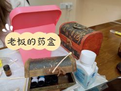 点击看大图 -痣缘宫