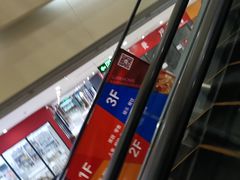 -上海苏航生活广场