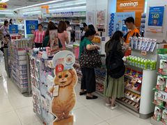 -万宁(新城市广场店)