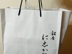 -银座仁志川·生吐司专门店(香港广场店)