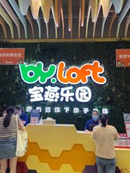 -宝燕乐园(闵行旗舰店)