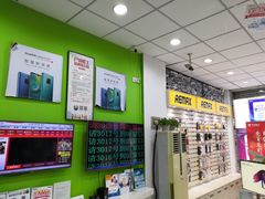 -中国电信(东昌路营业厅)