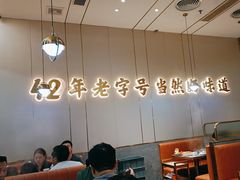 -潮汕大目牛肉火锅(皇岗旗舰店)