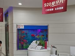 -雅悦齿科(顾村公园店)