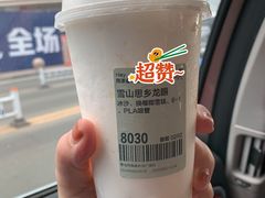 -喜茶(振华商厦店)