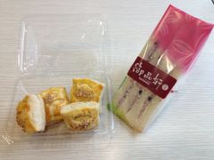 奶酪一口酥&nbsp;蓝莓三明治-御品轩(边家村店)