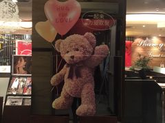 -必胜客(省府店)