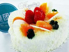 -老鼎丰(和兴店)