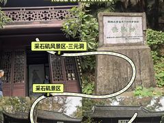 -采石矶景区