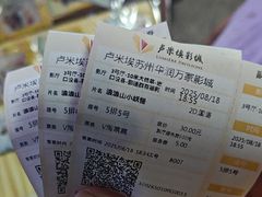 -卢米埃影城(苏州园区华润杜比全景声激光店)