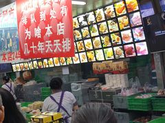 -宫廷糕点铺