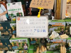-曼阁市场水果批发市场