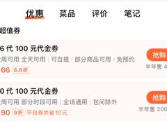 -石屋料理(南京西路店)