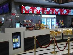 -UME影城(中国巨幕高新店)