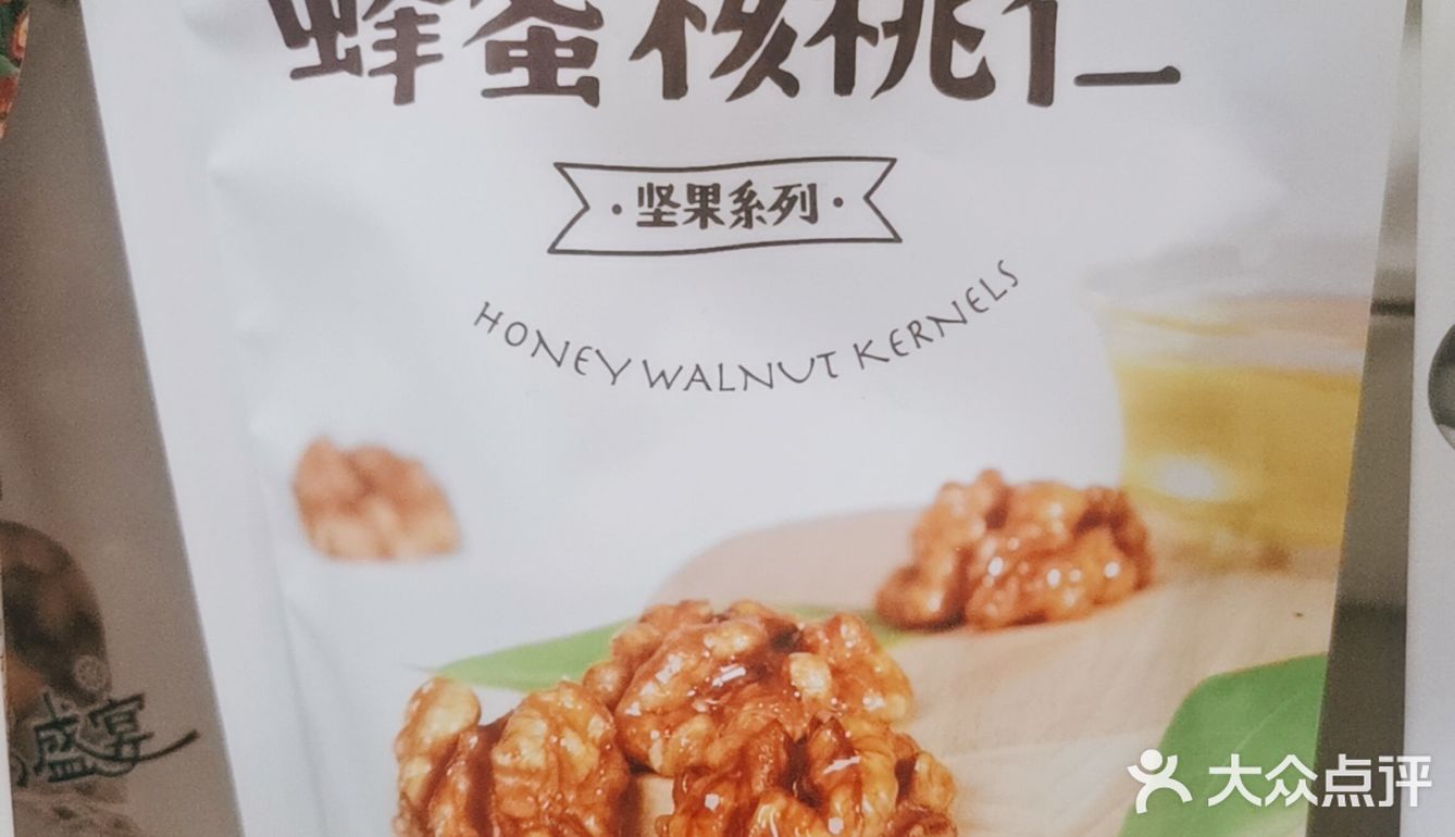 年终零食[糖果]大盘点第二弹[胜利]
