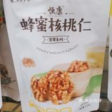 年终零食[糖果]大盘点第二弹[胜利]