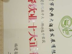 -榕树下海鲜馆(坪山路店)