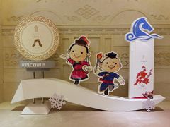 -内蒙古驻京办餐厅