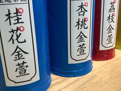 -隆延茶铺(学清路驹然店)