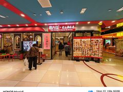 -南八仙·老上海味道(南京东路店)