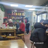 店铺名称:饺子馆 地理位置:天津市,河北区