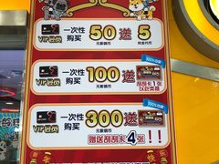 -汤姆熊欢乐世界(光启城店)