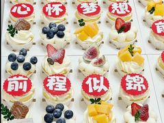 -玉见cake低糖蛋糕甜品台定制(河西店)