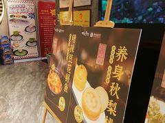 -新侗家食府(蟠桃宫店)