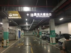 -大报恩寺-停车场