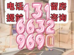 -紫晶城(界龙生活广场店)