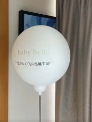 -baby bella小贝拉母婴护理中心(珠海华发公寓店)