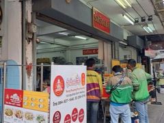 -榮泰米粉湯(Left Shop)