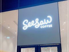 门面-Seesaw Coffee(西岸凤巢店)