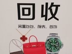 -爱革·奢品·鞋包·衣物·家居(金桥国际商业广场店)