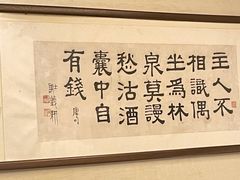 -三生石·福建菜·家宴(五四店)