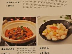 -淮扬韵.淮扬味道