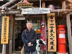 -富士山吉田線五合目