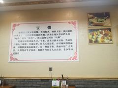 -李四辈(众意路9店)