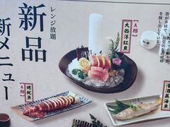 -德川家日本料理(顺义华联店)