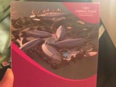 -上海滴水湖皇冠假日酒店