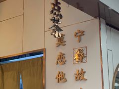 门面-眷茶(赛格国际购物中心店)