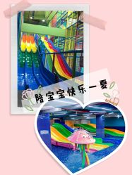 -宝燕水乐园