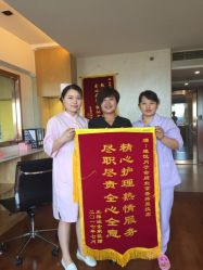 -琅悦月子会所(香格里拉旗舰店)