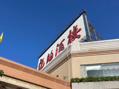 -龙的酒楼·手工早茶·顺德菜(近良路店)