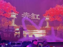 -赤红音乐现场(浦东金桥路店)