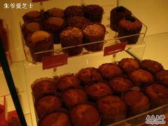 麦芬-西点坊(浦东香格里拉店)