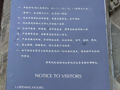 -梁思成纪念馆