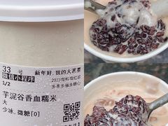 -古茗(吉祥北街店)