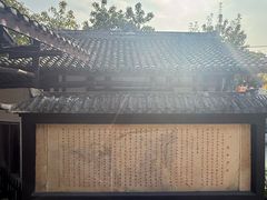-燊海井