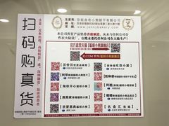 -珍妮曲奇聪明小熊(上环店)